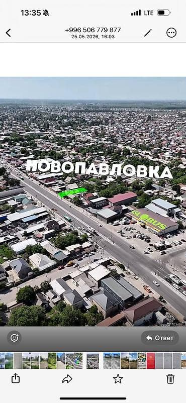 48: 6 соток, Для бизнеса, Красная книга, Тех паспорт — 2