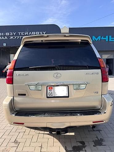 обмен 470: Lexus GX: 2005 г., 4.7 л, Автомат, Бензин, Внедорожник — 6
