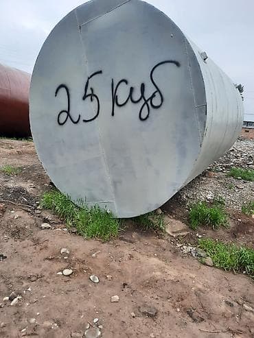 техническая пробка: Цистерна — 9