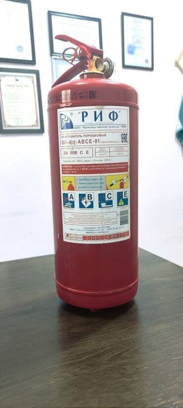 секвойа: Огнетушитель 4 кг ОП-4(з) АВСЕ РИФ Защищаемая площадь: 40 м2 Длина — 1