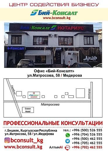техничка банк: Вакансия: менеджер по работе с клиентами (центр содействия бизнесу — 1