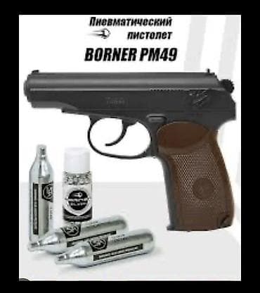 держак полуавтомат: Пневматический пистолет BORNER PM49 (РМ-49) - Тип: CO₂-пистолет под — 2
