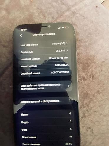 studio display: IPhone 12 Pro Max, Б/у, 128 ГБ, Blue Titanium, 100 % — 8