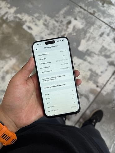 iphone plus: IPhone 15 Pro Max, 256 ГБ, 80 % — 3