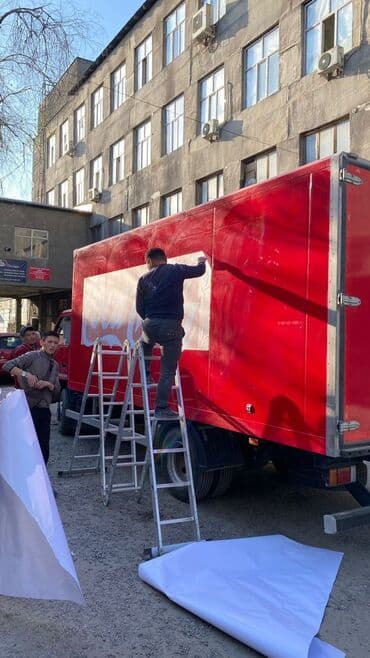 Жарнама, печать: Жогорку тактыктагы басып чыгаруу, | Чаптамалар, Көрнөктөр — 3