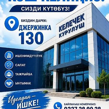 шатер шатры: SIP-панели для строительства домов, перегородок и кровли. Состав и — 4