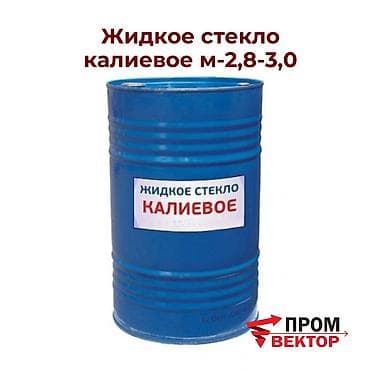 Канцтовары: Жидкое стекло калиевое — водный раствор силикатов калия, применяемый — 1
