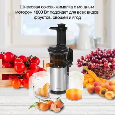 соковыжималка блендер 2 в 1: Соковыжималка, Новый, Самовывоз, Бесплатная доставка, Платная доставка — 3