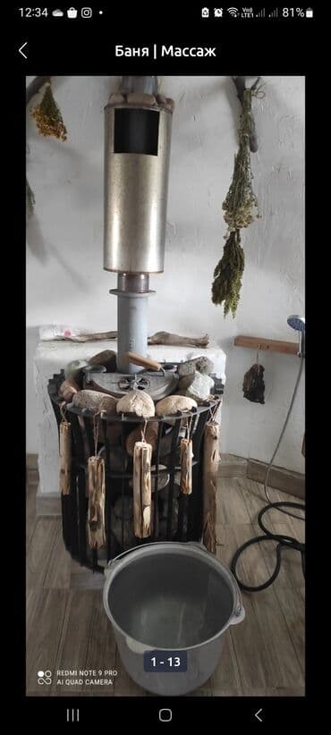 сдаю дом новопокровка: Баня, Сауна, SPA-салон | Массаж, Пилинг, Комнаты отдыха — 2