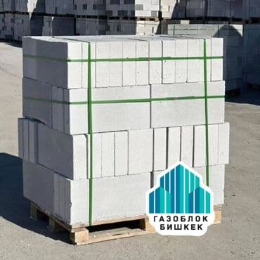 оборудование для пенобетона: Газоблок Бишкек — Курулуш үчүн эң мыкты сапат! Үй куруу учурунда сапат — 3