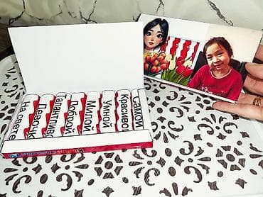 корзина на новый год: Шоколады 220 сомов Киндер 300с Копилки 300с оптом 250 с Фото — 2