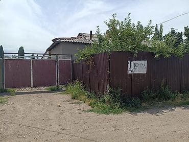Продаётся дом с участком. - Участок огорожен высоким забором из