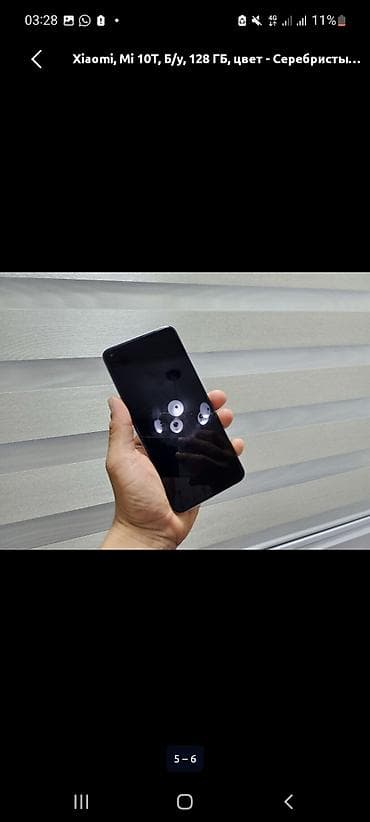 xiaomi 18 pro max: Xiaomi — 4