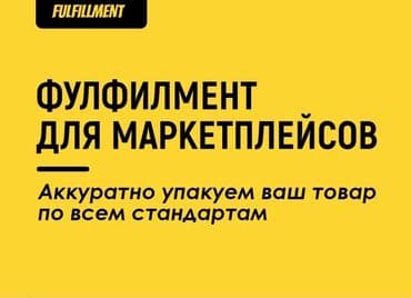 интернет бизнес в кыргызстане: 1 Лояльны к своим клиентам. Стараемся предложить Вам наиболее — 1