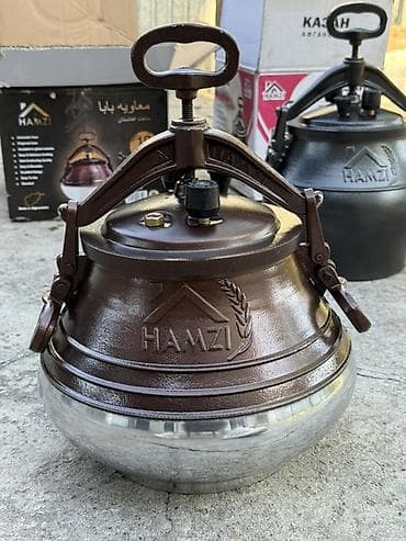 афганский казан чугунный купить: Афганский казан Hamzi - Оригинальный афганский казан/скороварка Hamzi — 1