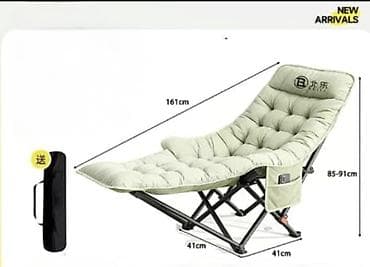 шезлон: Шезлонг Металл — 1