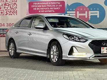 rexton 2020: Hyundai Sonata: 2021 г., 2 л, Автомат, Газ, Седан — 8