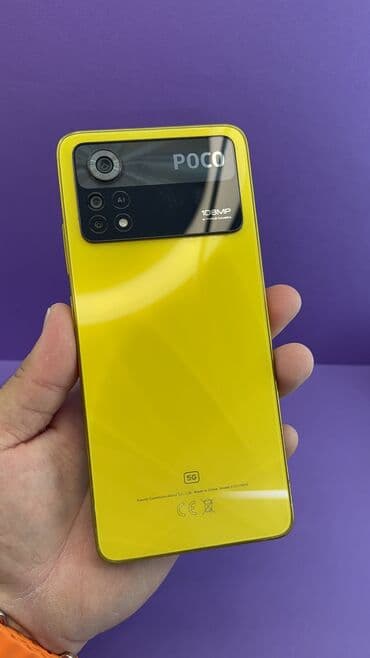 Poco X4 Pro 5G, Б/у, 128 ГБ