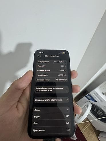 17 iphone: IPhone 13 128гб 76% трутон фейс работает все в идеале все родное — 8