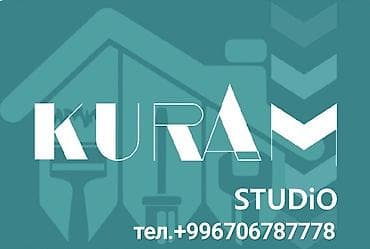 KURAM STUDIO — все виды строительных и отделочных работ. Услуги: -