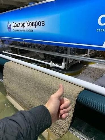 строители сокулук: Килемдерди жуу, | Паластар, Ала-кийиз, Шырдак, Акысыз жеткирүү — 4