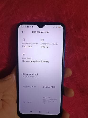 Xiaomi, 12, Б/у, 32 ГБ, цвет - Синий, 2 SIM