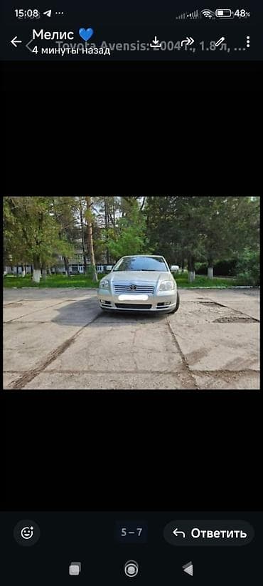 вентилятор в авто: Toyota Avensis: 2004 г., 1.8 л, Автомат, Бензин, Хэтчбэк — 1