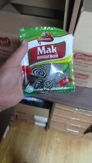 склад дордой: Помощник завскладом. Рабочий Городок — 3