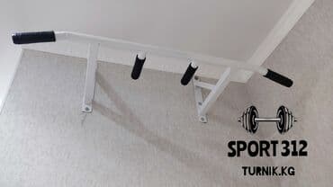 гантели наборные обрезиненные: Турник, Новый, Самовывоз, Платная доставка — 1