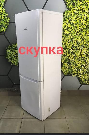 морозильник продажа: Скупка бытовой техники: холодильники, морозильники, стиральные машины — 1