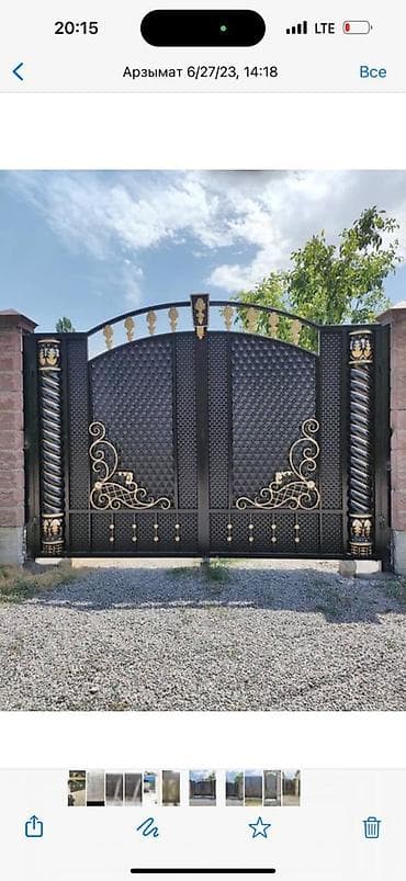 Распашные ворота: Кованные распашные ворота из металла с декоративными элементами. - — 1