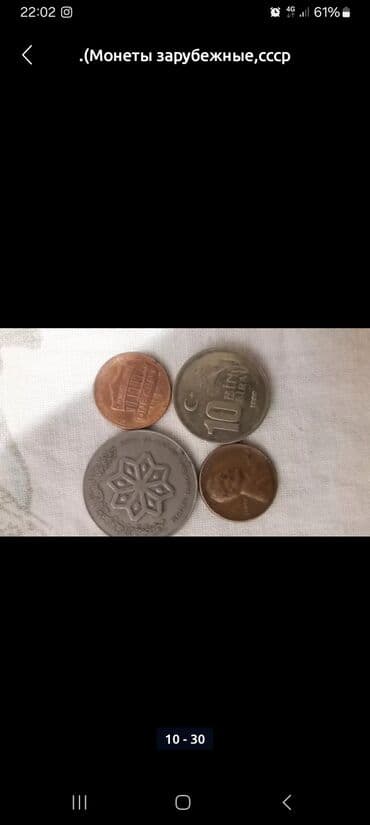 эллиптический тренажер купить в бишкеке: Продаю — 17