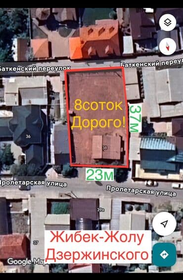 дзержинская: 8 соток, Для строительства, Красная книга, Тех паспорт, Договор купли-продажи — 1