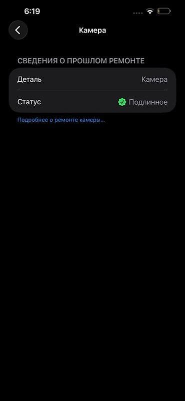 чехол xs max: IPhone 13 Pro Max, 128 ГБ, зелёный (Alpine Green) - Экран 6.7" Super — 3