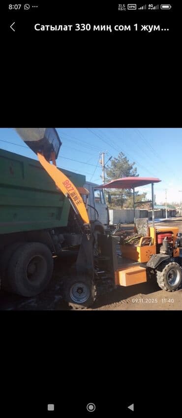 купить шины в бишкеке бу: Сатылат 4х4 вд обмен форестер 
270 миң 1 ай колдонулган — 1