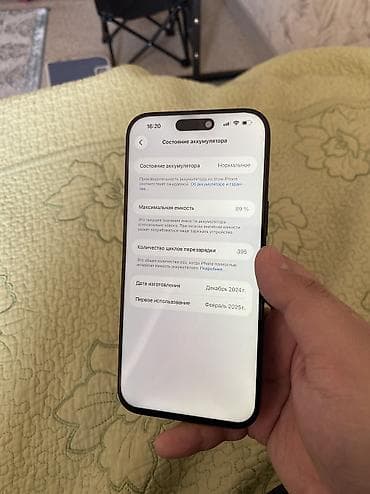 a 5: IPhone 16 Pro Max, Б/у, 256 ГБ, Black Titanium, Защитное стекло, 89 % — 3