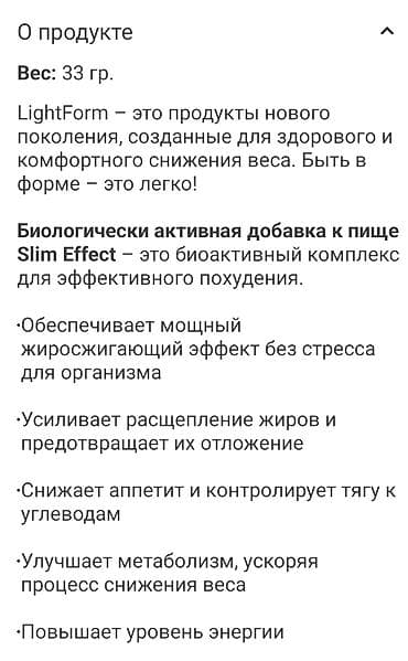 выпадение волос: Набор продуктов Faberlic для красоты и здоровья. 1) Солнцезащитные — 5