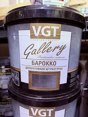 Декоративная штукатурка VGT Gallery «Барокко» - Тип: декоративное