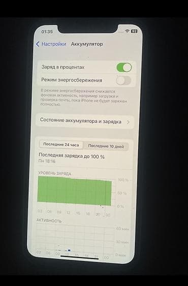 iphone xr 128: IPhone X, 64 ГБ, Серебристый, Коробка — 5