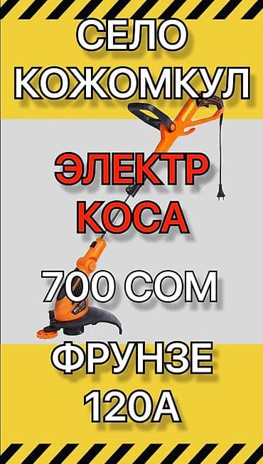 Военно Антоновка Улица Фрунзе 120а Компрессор-800сом(шланг+пистолет)