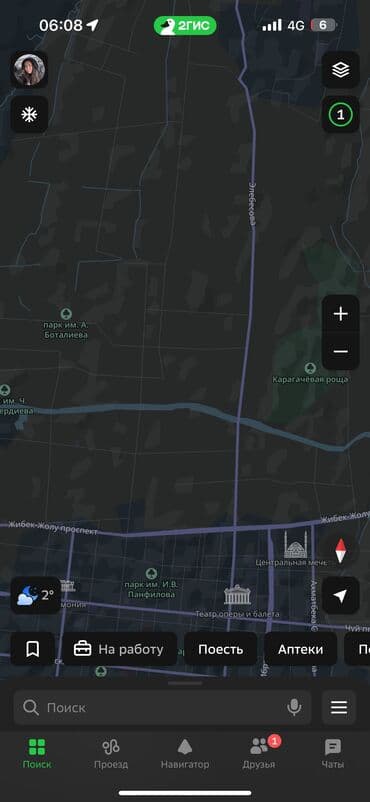 Ищу частный дом в районе старый толчок, нижняя аларча или близ лежашие