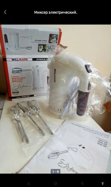 меджик буллет: Миксер электрический хорошего качества, новый, в упаковке — 1