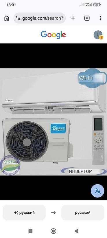 redmi note 8 a: Продажа кондиционеров установка кондиционеров любой сложностиНастенный — 3