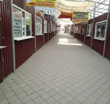 Продаю Бутик В бизнес-центре, 4 м², 1 этаж