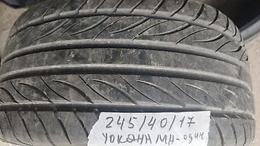 1: Шины 245 / 40 / R 17, Лето, Б/у, 1 шт, Легковые, Yokohama — 1