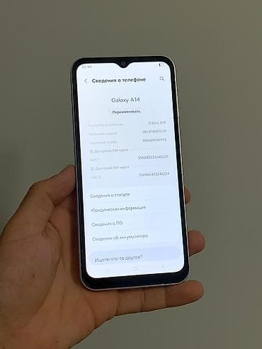 tecno camon 30s pro: Samsung Galaxy A14, Б/у, 128 ГБ, цвет - Белый, 2 SIM — 9