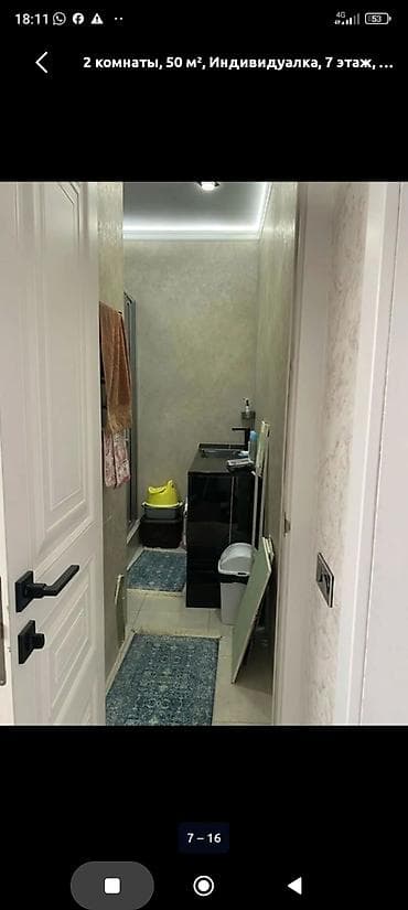 kant flat: 1 комната, 50 м², Элитка, 7 этаж, Дизайнерский ремонт — 3