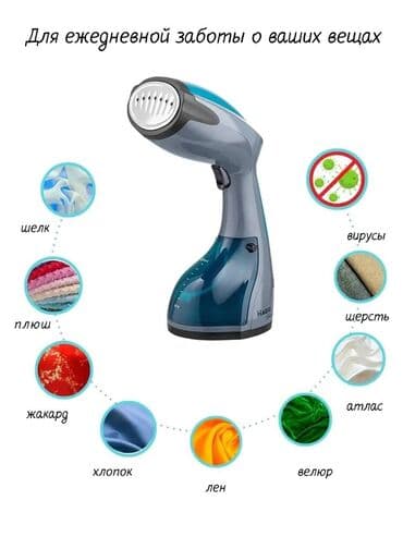 парный утюк: Отпариватель Ручной, 0,5 л, Долив воды в процессе глажки — 4