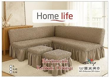 мусульманский одежды: Эластичные чехлы для диванов и кресел Home Life - Тип: универсальные — 2