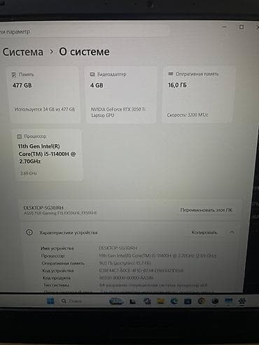 iphone 16 pro max: Игровой, Б/у, Intel Core i5 — 2